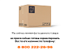 Колесо ГЖ46.24.10.000