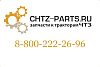 Прокладка 92.214